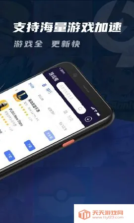 �žż�����v2.1.4 �ٷ������ͼ3