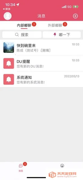 ���v2.6.6 ��Ѱ��ͼ3