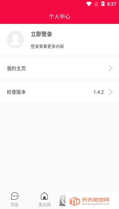 ���v2.6.6 ��Ѱ��ͼ0