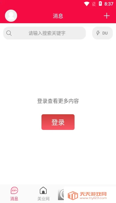 ���v2.6.6 ��Ѱ��ͼ1