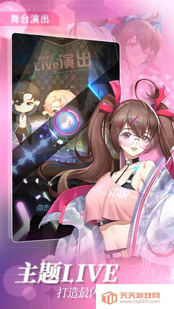 �ǹ�֮��2026�ٷ�����v1.0.0 ��׿���ͼ4