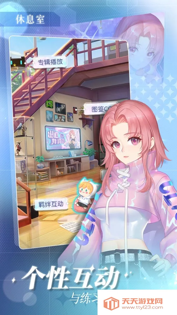 �ǹ�֮��2026�ٷ�����v1.0.0 ��׿���ͼ2