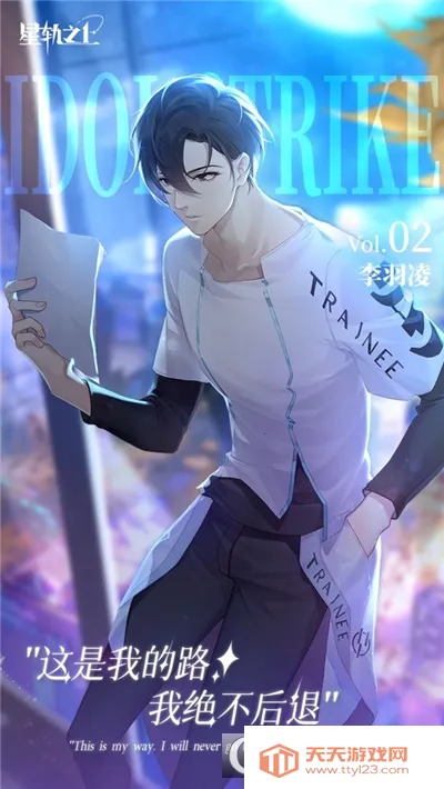 �ǹ�֮��2026�ٷ�����v1.0.0 ��׿���ͼ0