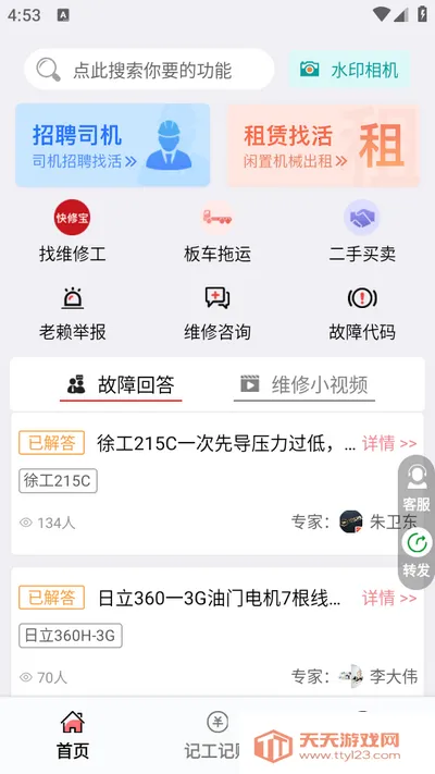 51��е2026���°汾v1.0.2 �ٷ������ͼ1