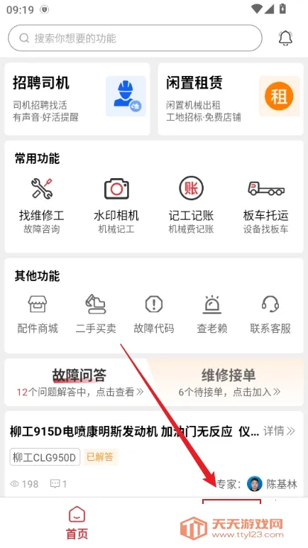 51��е2026���°汾