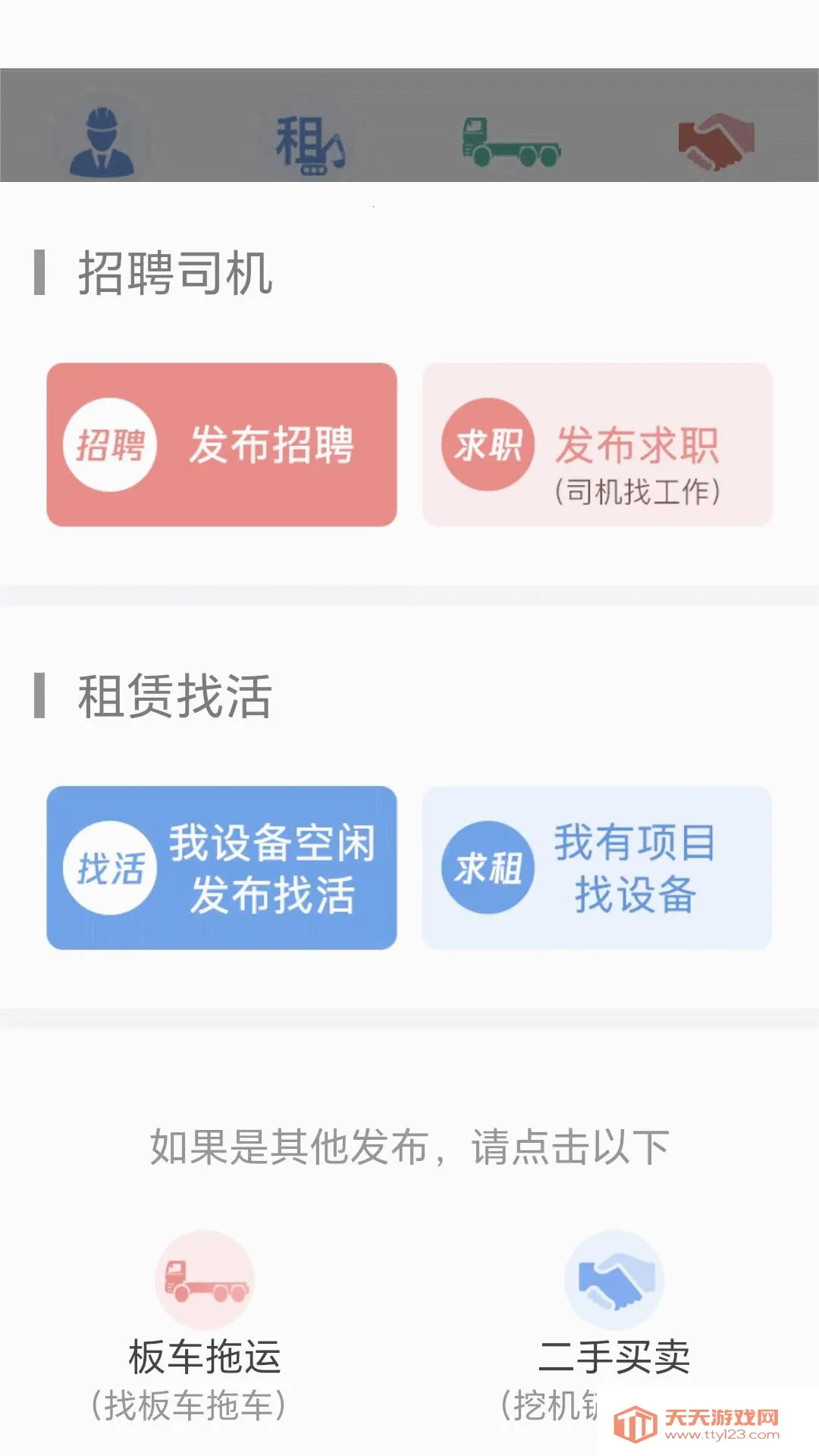 51��е2026���°汾v1.0.2 �ٷ������ͼ4