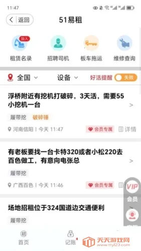 51��е2026���°汾