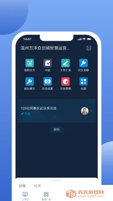 ������Ӫ2026���ذ�װv10.10.0 ��Ѱ��ͼ0