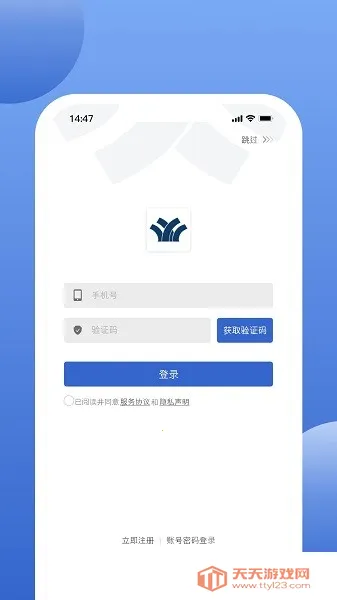 ������Ӫ2026���ذ�װv10.10.0 ��Ѱ��ͼ2