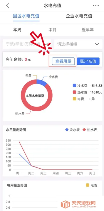 ������Ӫ2026���ذ�װ