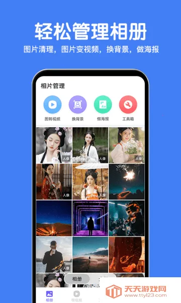 ��ᾫ��v2.0.0 ��Ѱ��ͼ3