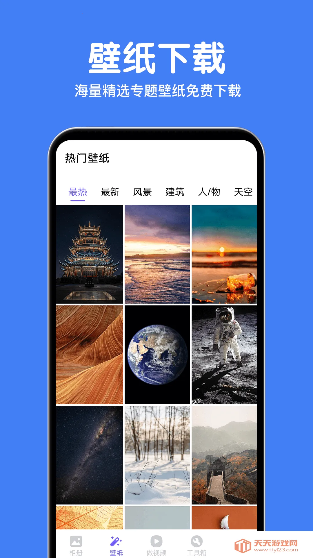 ��ᾫ��v2.0.0 ��Ѱ��ͼ1