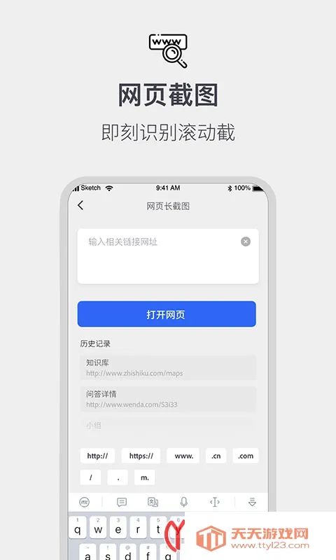 ȫ�ܽ���������v1.2.0 �ֻ����ͼ3