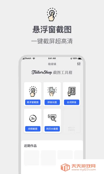 ȫ�ܽ���������v1.2.0 �ֻ����ͼ0