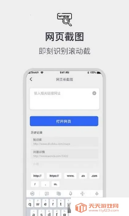 ȫ�ܽ���������v1.2.0 �ֻ����ͼ1