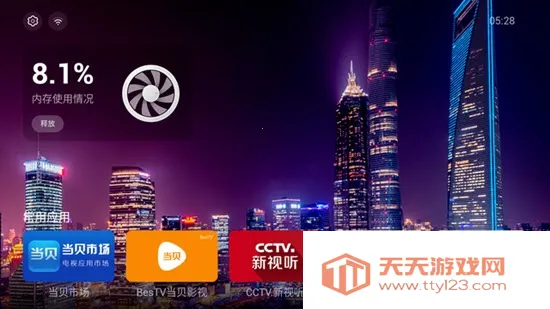 ʧ������������ֻ���v1.0.15 ��׿���ͼ2