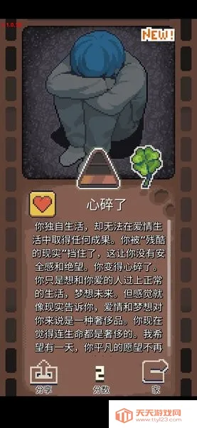 ʧ������������ֻ���