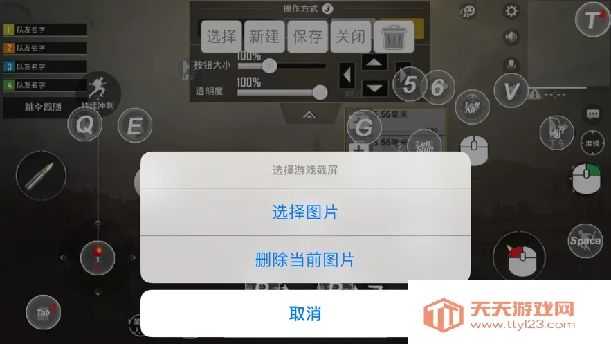 shootingplusv32026�ٷ����°汾v3.0.1.682 ��Ѱ��ͼ0