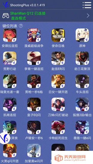 shootingplusv32026�ٷ����°汾