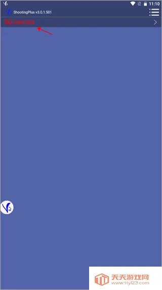 shootingplusv32026�ٷ����°汾