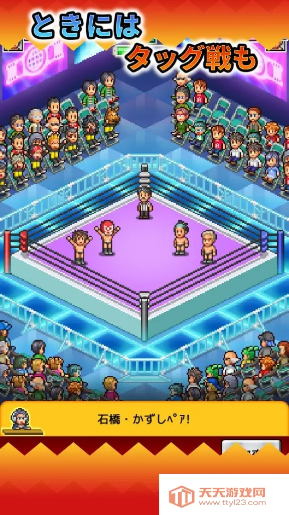 ˤ����̨����2026�ٷ�����v1.1.8 �ֻ����ͼ4