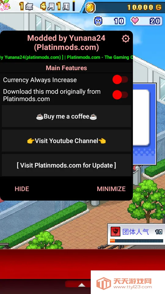 ˤ����̨����2026�ٷ�����v1.1.8 �ֻ����ͼ3