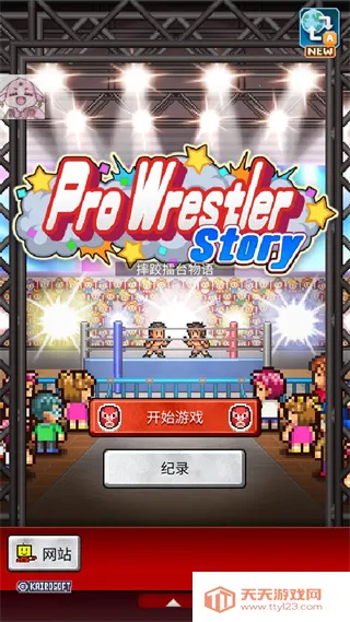 ˤ����̨����2026�ٷ�����