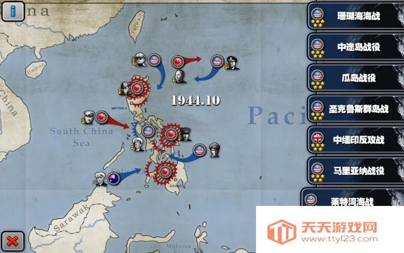 将军的荣耀太平洋战争2026官方正版v2.1.8 免费版截图0