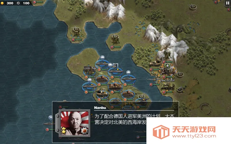 将军的荣耀太平洋战争2026官方正版 将军的荣耀太平洋战争2026官方正版