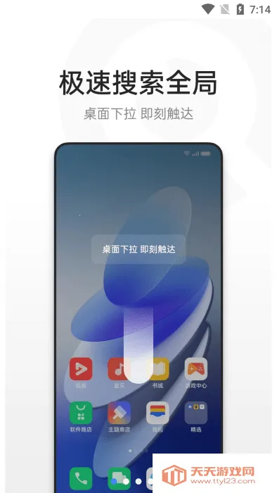 oppoȫ��������׿���ֻ���v10.19.3 ��Ѱ��ͼ4