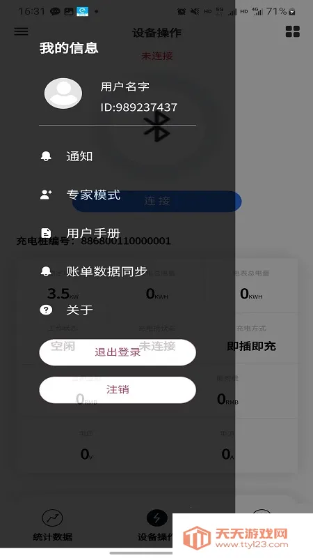 ѭ����������ֻ���v1.0.82 �ٷ������ͼ3