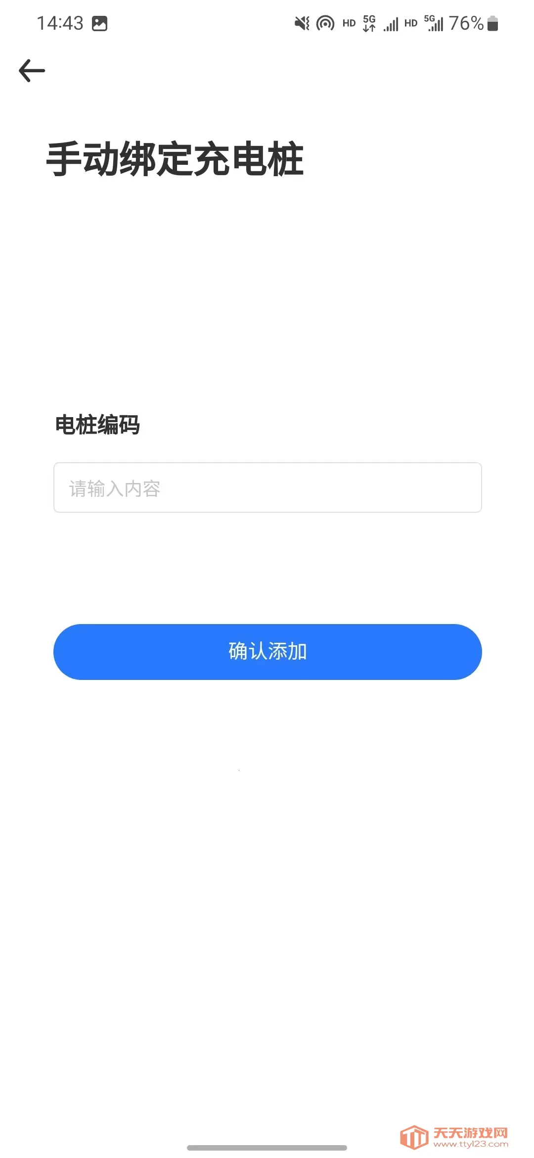 ѭ����������ֻ���v1.0.82 �ٷ������ͼ0