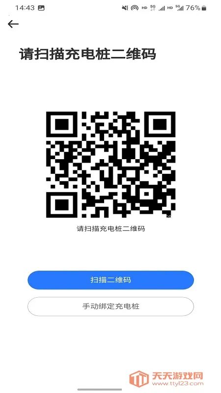 ѭ����������ֻ���v1.0.82 �ٷ������ͼ1