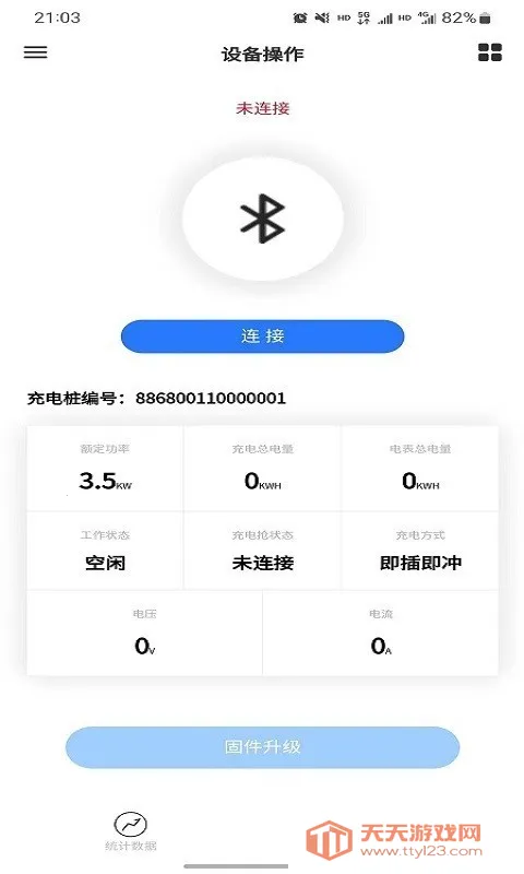 ѭ����������ֻ���v1.0.82 �ٷ������ͼ4