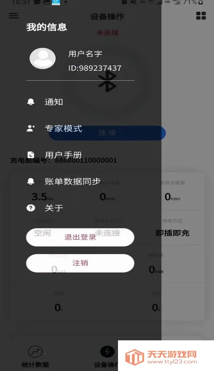 ѭ����������ֻ���