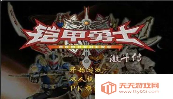 ������ʿ������2v1.30 ��׿���ͼ1