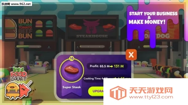 ������ʳ�㳡v1.7 �ֻ����ͼ1