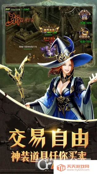 �񼣾��������ֻ���v2.0.1 �ٷ������ͼ1