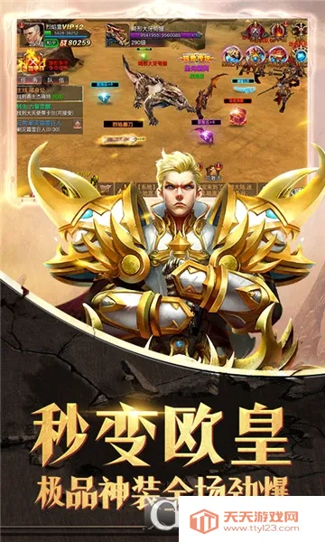 �񼣾��������ֻ���v2.0.1 �ٷ������ͼ4