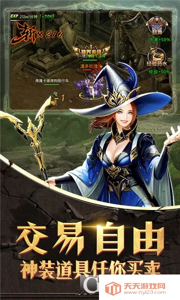 �񼣾��������ֻ���v2.0.1 �ٷ������ͼ3