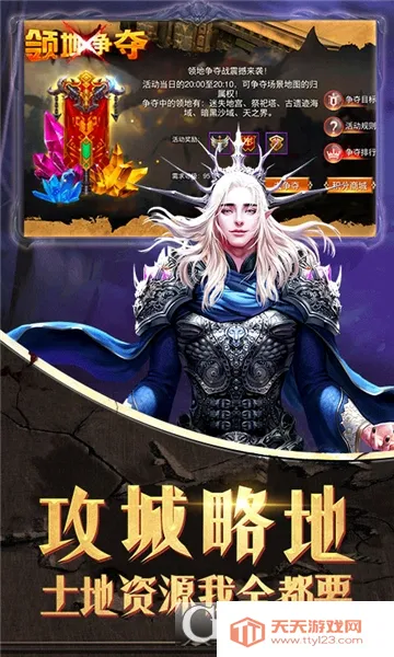 �񼣾��������ֻ���v2.0.1 �ٷ������ͼ2