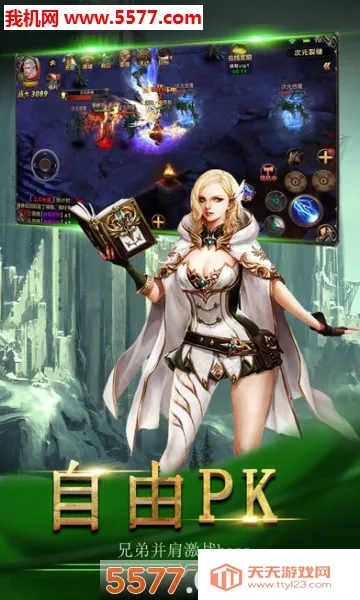 �񼣾��������ֻ���v2.0.1 �ٷ������ͼ0