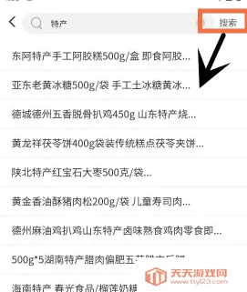 国冠云商 国冠云商