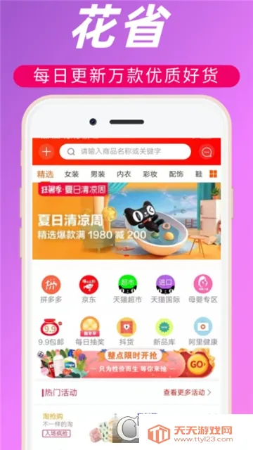 ��ʡv1.5.4 ��Ѱ��ͼ0