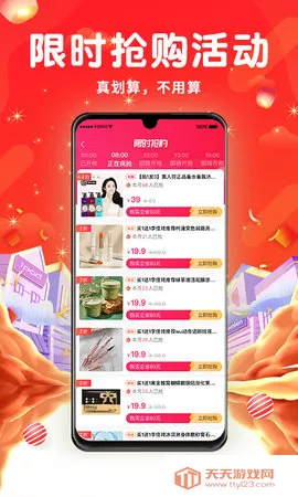 ��ʡv1.5.4 ��Ѱ��ͼ3