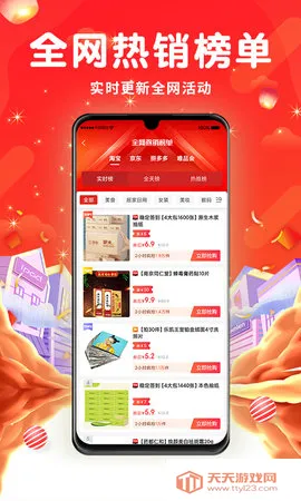 ��ʡv1.5.4 ��Ѱ��ͼ2