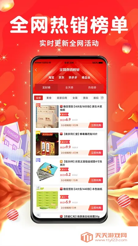 ��ʡv1.5.4 ��Ѱ��ͼ4