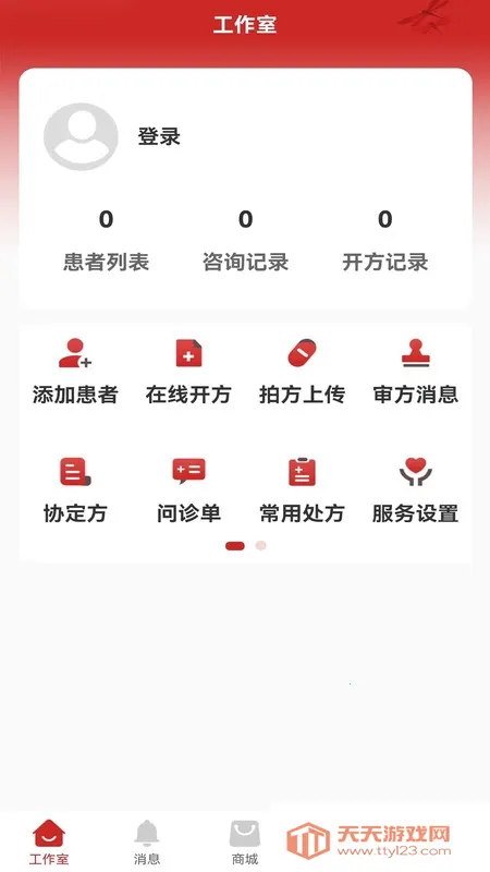 ������ҽ����v1.0.27 �ֻ����ͼ0