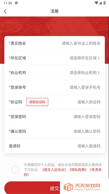 ������ҽ����