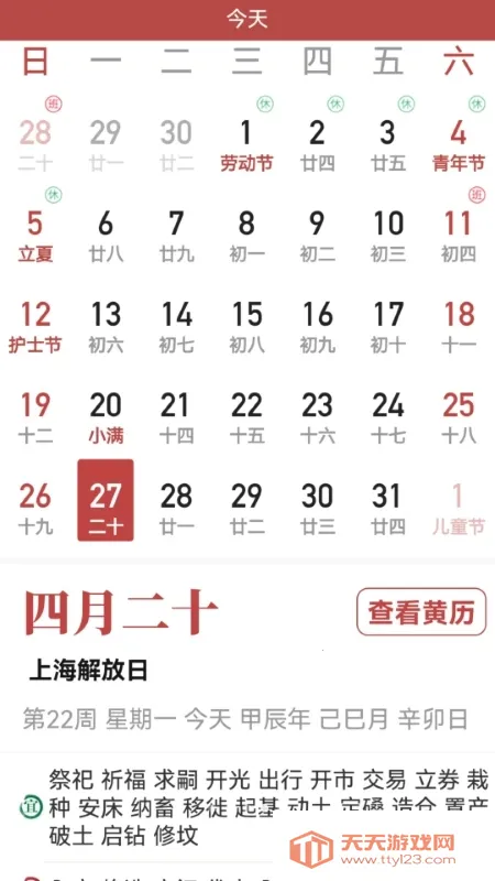 ��ǿ������ʦv3.3.0 ��Ѱ��ͼ0